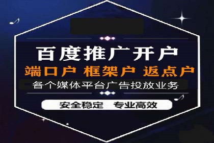案例分享：百度信息流广告助力企业实现精准营销